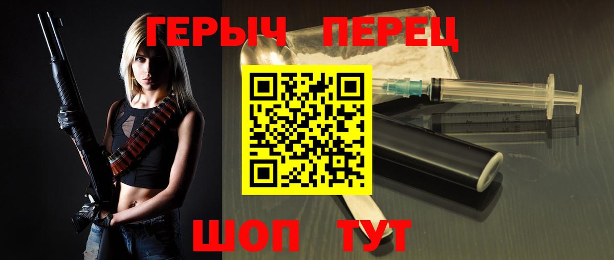 ГЕРОИН афганец  Героин  Ивантеевка 