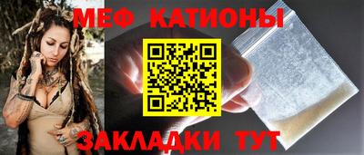 мефедрон мука Аргун