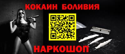 кокаин колумбия Апшеронск