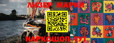 кокаин колумбия Апшеронск