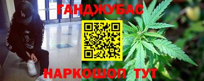 мефедрон мука Аргун