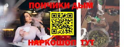 мефедрон мука Аргун