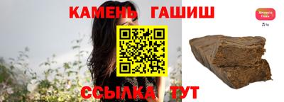 мефедрон мука Аргун