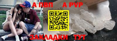 a pvp Апрелевка